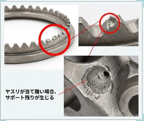 3Dプリンターのサポート材とは？役割・種類から設計のコツまで徹底解説！