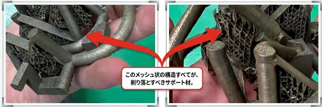 3Dプリンターのサポート材とは？役割・種類から設計のコツまで徹底解説！